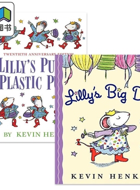 Kevin Henkes Lilly 莉莉系列儿童绘本2册套装 Lillys Purple Plastic 紫色钱包 Purse Big Day 大日子 英文原版 大音