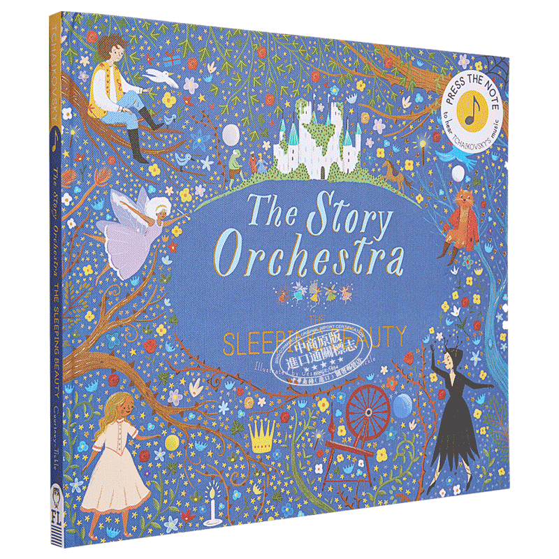 故事管弦乐队睡美人