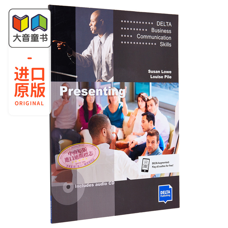 Presenting B1-B2 Coursebook Business Communication Skills商务沟通技巧系列：演讲技能B1-B2课本 含音频CD 大音