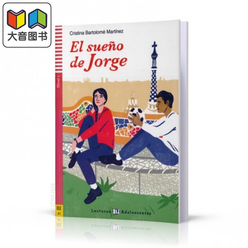 西班牙语原版分级读物