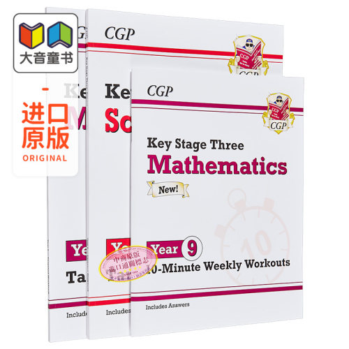 12月下旬到货,趣味性+综合性+针对性学练各?