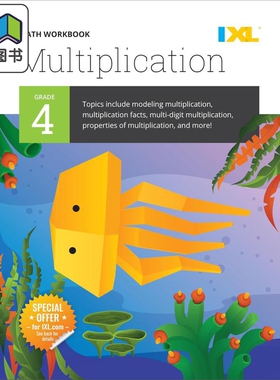 IXL Multiplication Grade 4 美国IXL教辅 乘法练习册 四年级 英文原版进口图书 小学数学学习 大音