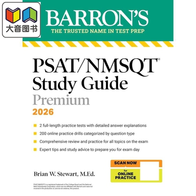 新版巴朗2026年SAT预备考试及全美优学生奖学金资格考试高级学习指南 PSAT NMSQT Premium Study Guide Barrons 大音