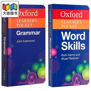 预售 【基础套装】牛津袖珍英语词汇+语法2册 Oxford Learners Pocket Word Skills Grammar 英文原版英语学习工具书 大音