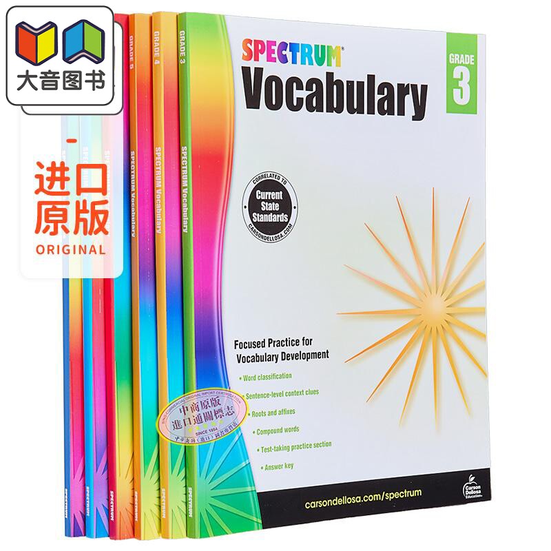 美国新课标教辅 光谱练习册 单词和高频词系列6册 幼儿园 小学2-6年级 Spectrum Sight Words Vocabulary 英文原版 大音