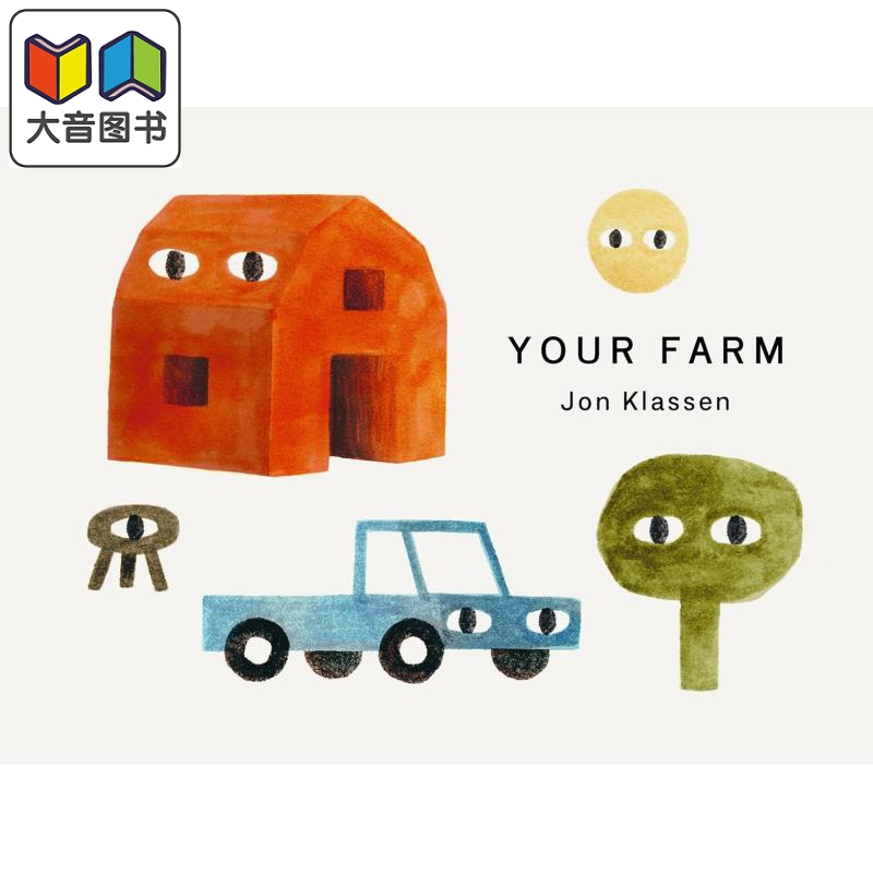 故事三部曲你的农场原版
