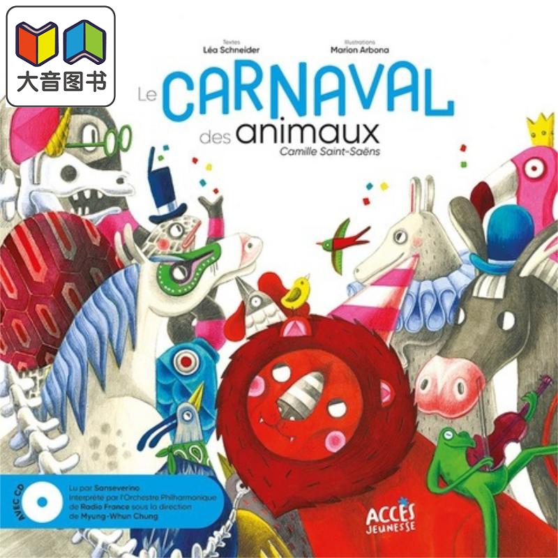 Marion Arbona Le carnaval des animaux法文书姜饼人法文原版儿童精品绘本动物及动物故事主题 7到12岁大音