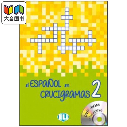 西班牙语填字游戏2 新版带DVD El Espanol en crucigramas 2 New edition DVD-ROM 原版小语种西语学习中级A2-B1 大音