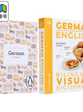 德语学习工具书2册 2024年新版DK双语图解词典德语英语German English Bilingual Visual Dictionary 德语短语手册 大音