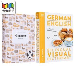 德语学习工具书2册 2024年新版DK双语图解词典德语英语German English Bilingual Visual Dictionary 德语短语手册 大音
