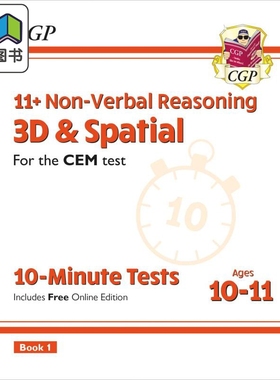 11+ CEM 10-Minute Tests: Non-Verbal Reasoning 3D & Spatial - Ages 10-11 Book 1 with Onli Ed 大音