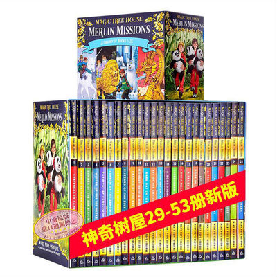 神奇树屋 梅林的任务 1-25-27册 英文原版 Magic Tree House Merlin Missions   中小学生课外读物 章节书盒装