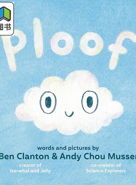 小云云普鲁夫 Andy Chou Musser Ploof 英文原版 儿童绘本 友谊故事图画书 2-5岁亲子童书 精装进口 精品绘本 大音