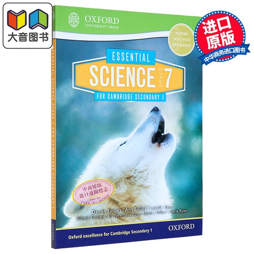 牛津大学出版含答案