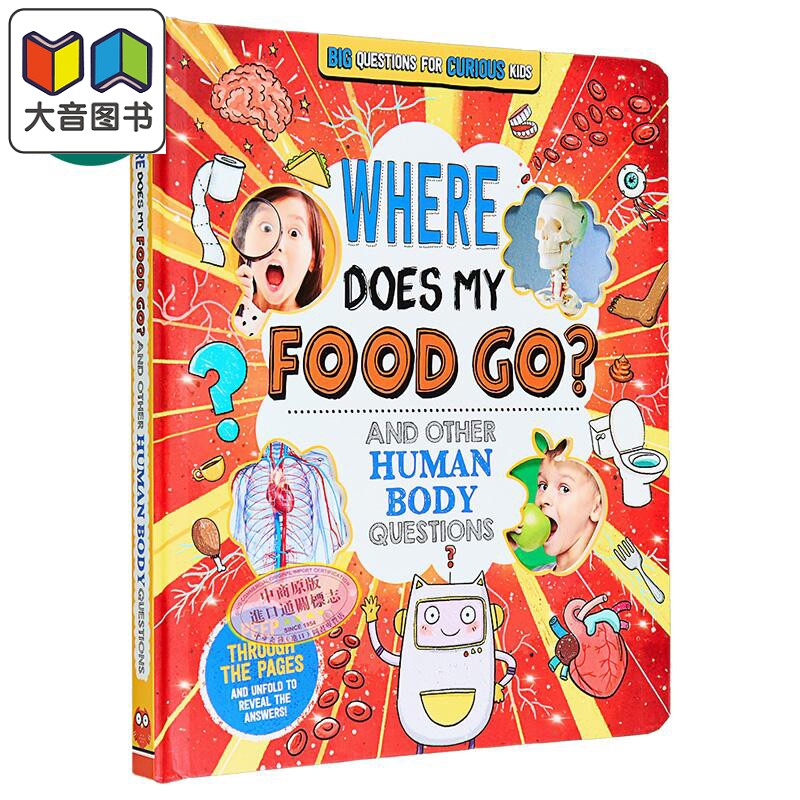 好奇孩子们的有趣科普 我的食物去哪里 Fascinating Facts for Curious Kids 英文原版 儿童纸板书 人体知识科普 大音