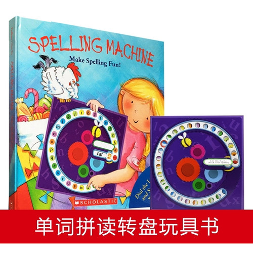 英文原版Spelling Machine学乐神奇的拼写机器 神奇的拼词机游戏书 神奇的单词拼词机 寓教于乐 英语启蒙学习 3-8岁