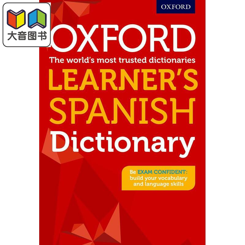 Oxford Learner's Spanish Dictionary 牛津学习者西班牙语词典 GCSE 西班牙文词汇 英文原版进口辞书工具书 大音