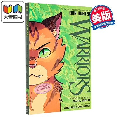 猫武士漫画版#1英文原版