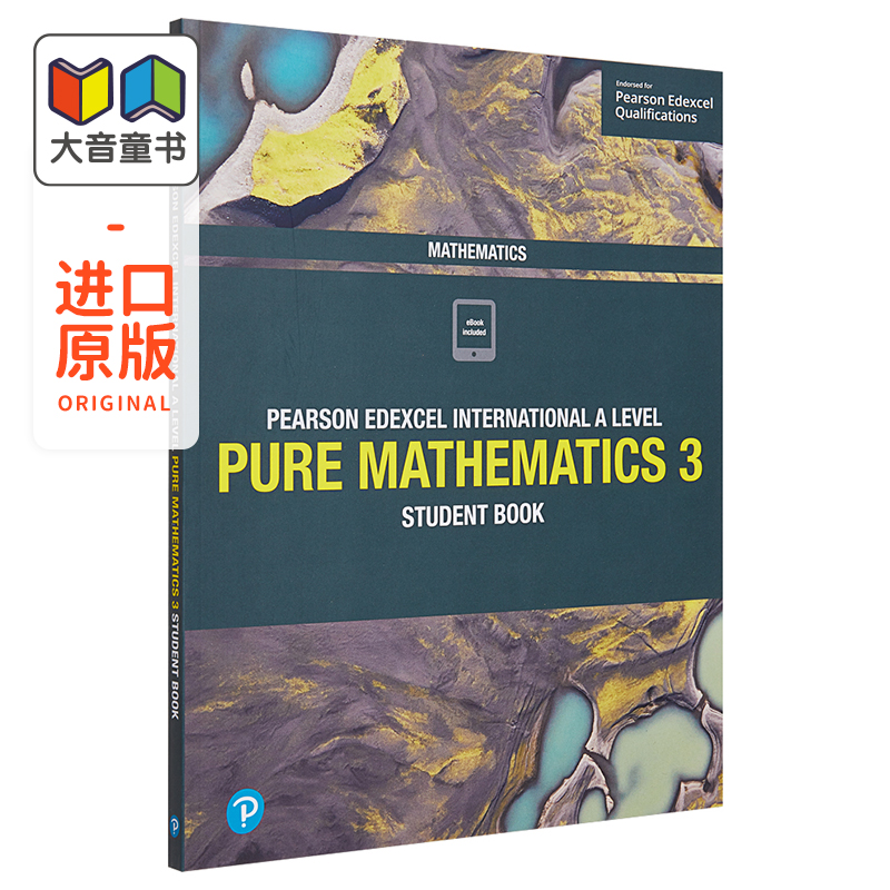 Pearson Edexcel International A Level 培生爱德思 Alevel 考试 Pure Mathematics 3 Student Book 纯数学学生用书 英文原版