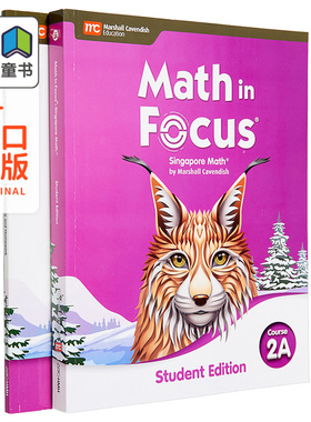 Math in Focus Grade 7 Course 2A 焦点数学 七年级上册套装 学生书+课外练习作业本 美国HMH教材 小学新加坡数学 大音