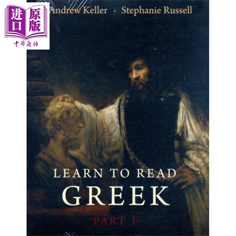 学习阅读希腊语 Learn to Read Greek Part 1 Textbook and Workbook Set英文原版 Andrew Keller Stephanie Russell【中商?