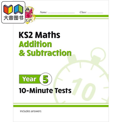 英国CGP教辅KS2数学10分钟测试