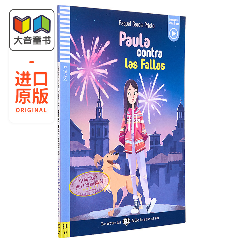 西班牙语原版分级读物