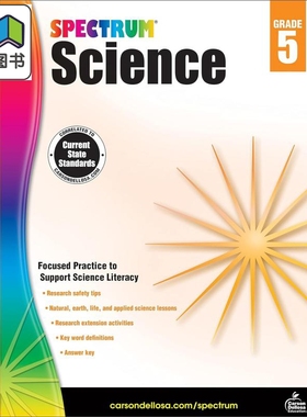 Carson Dellosa Spectrum Science Grade 5 光谱练习册 科学系列 5年级 10-11岁 小学五年级 美国CarsonDellosa 大音