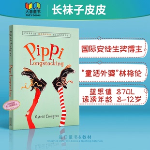 阅读书目书单 12岁 英文原版 Longstocking 林格伦 Pippi 蓝思值870L Lindgren 国际安徒生奖 儿童文学童话 长袜子皮皮