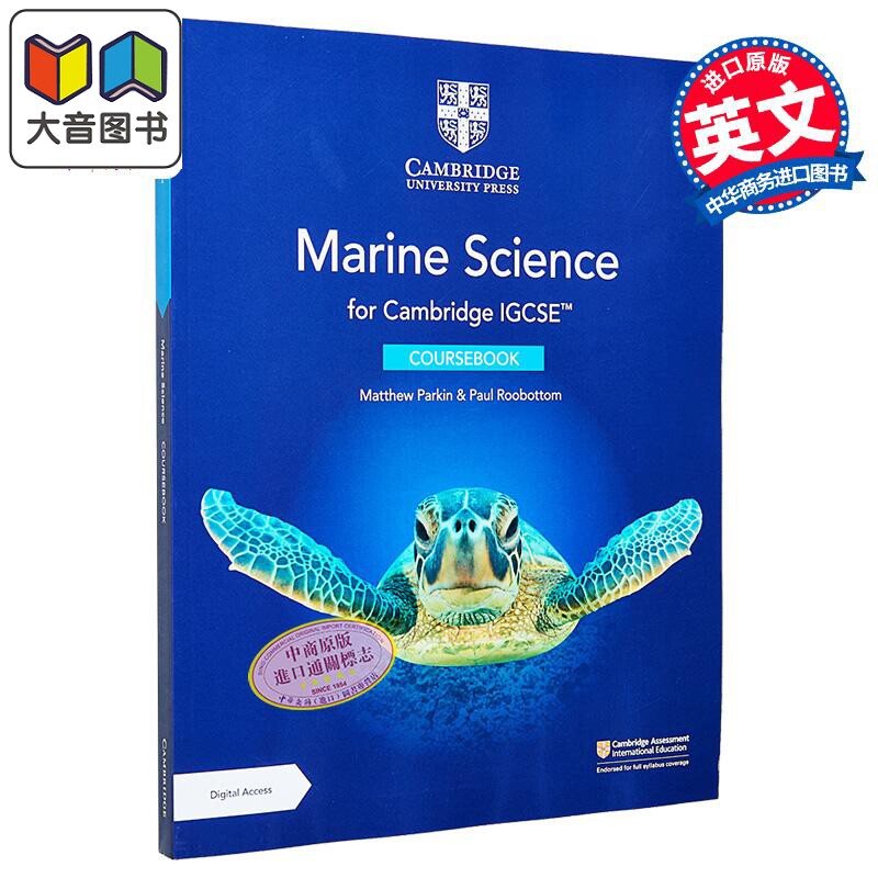 剑桥IGCSE海洋科学教材