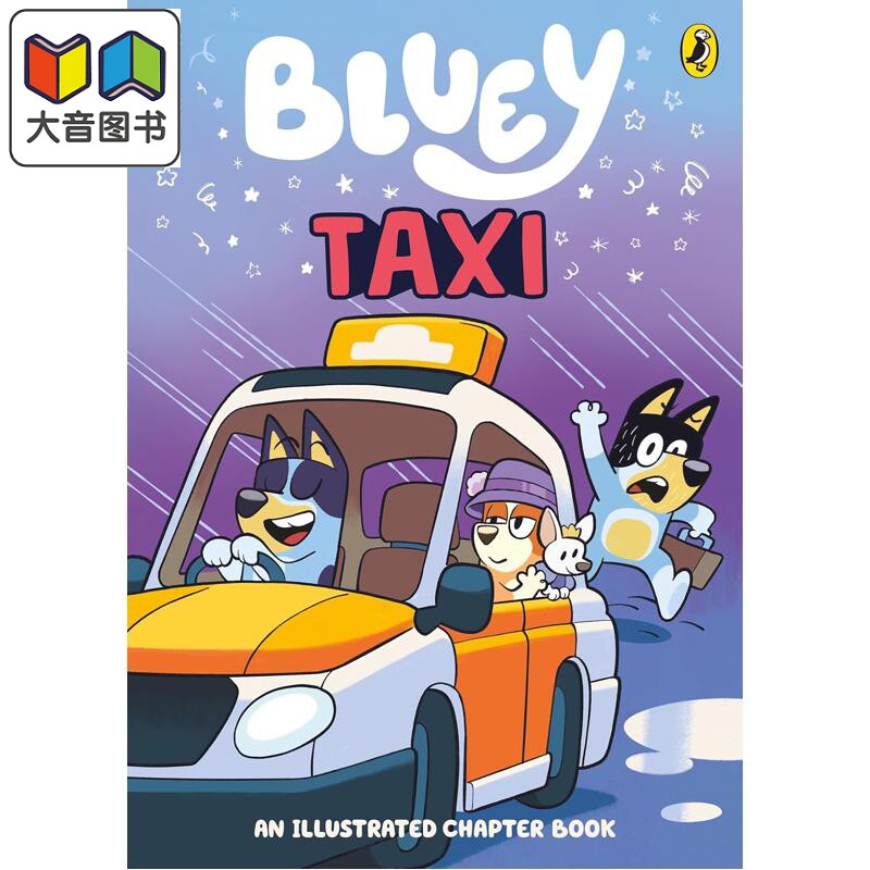 Bluey小蓝狗布鲁伊章节1