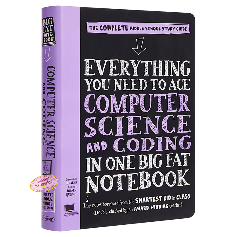 Everything You Need to Ace Computer Science and Coding 获得A的方法 美国中学生优等生 少年学霸超级笔记 英文原版