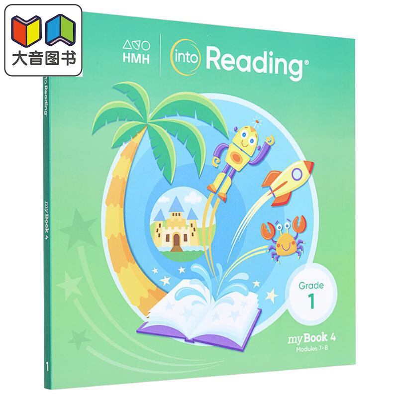 美国小学语言艺术阅读学生书1年级第4册 HMH Into Reading MyBook Grade1 Book 4 英文原版进口图书 英语精读 大音