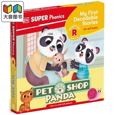 DK丹和贝尔的拼读故事原版