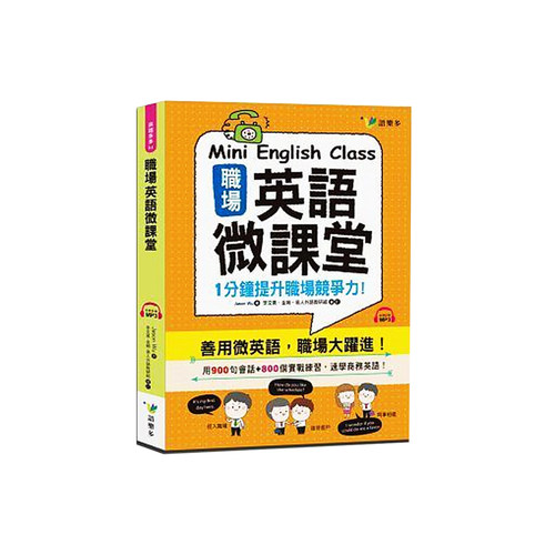 港台原版进口教材工具书