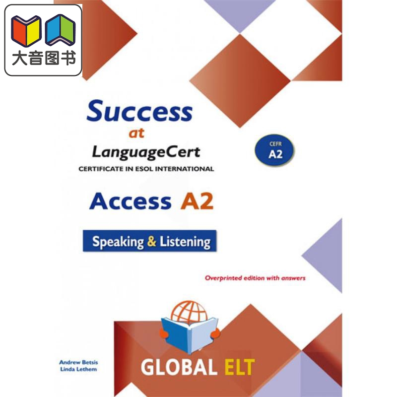 Success at LanguageCert A2 ESOL SELT - Overprinted Edition 成功掌握朗思考试A2 ESOLSELT--带答案的套印版 大音