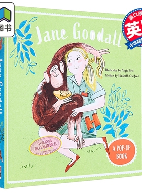 立体的科学家 珍.古道尔 Pop-Up Sciencist Jane Goodall 英文原版 儿童立体绘本故事书人物传记 进口 精装立体书 大音