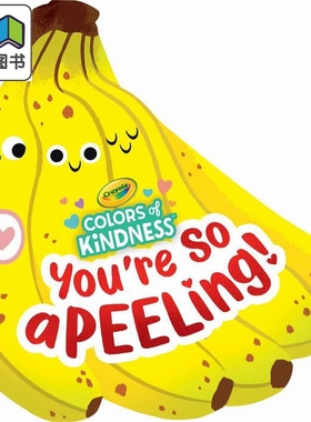 异形书 香蕉要脱皮了 Crayola Youre So A-peel-ing 英文原版 儿童纸板书 亲子绘本图画书 精品进口童书0-3岁 大音