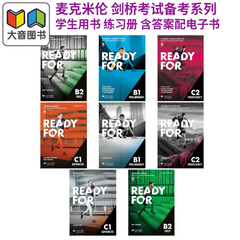 麦克米伦2025新版剑桥PET FCE CAE CPE考试备考系列 学生用书+练习册 含答案配电子书 Ready for B1 B2 C1 C2 大音