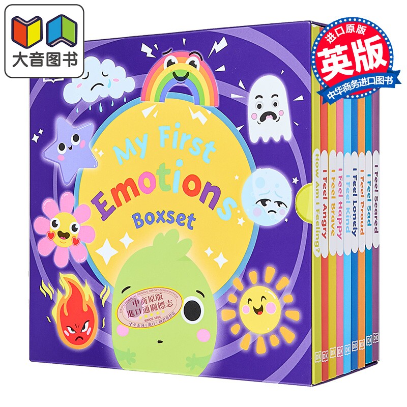 DK启蒙表情包套装（1-9）