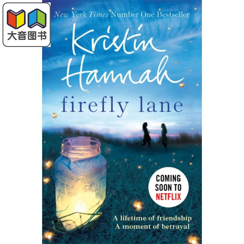 萤火虫小巷 英文原版小说 英文版 Firefly Lane Kristin Hannah 英文原版书 英文畅销书 大音图片