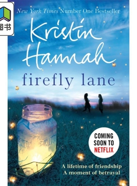 萤火虫小巷 英文原版小说 英文版 Firefly Lane Kristin Hannah 英文原版书 英文畅销书 大音