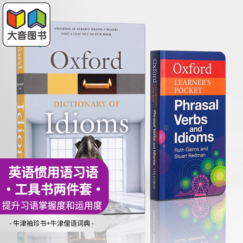 牛津英语惯用语习语工具书2册袖珍动词短语+俚语词典Oxford Learners Pocket Phrasal Verbs Dictionary of Idioms 大音