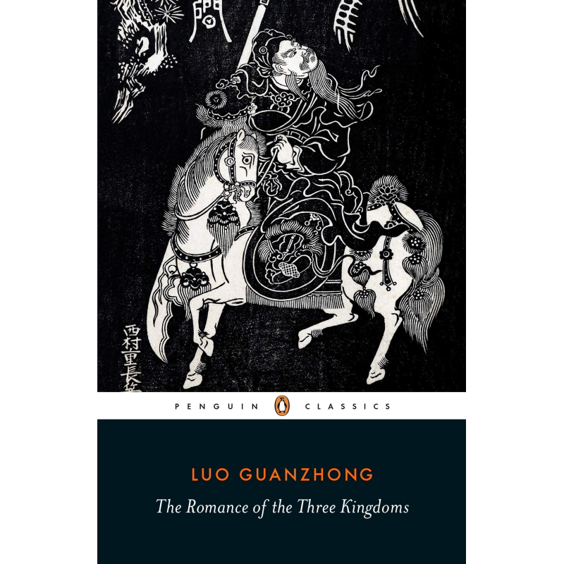 三国演义 企鹅节选版 英文原版 The Romance of the Three Kingdoms  Penguin Classics 大音