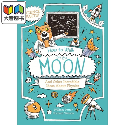 橘猫博士：如何在月球上行走