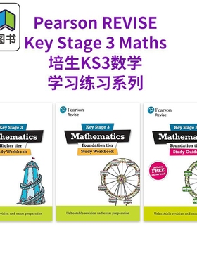 Pearson Revise Key Stage 3 培生KS3数学基础及提高练习册 Maths Study Workbook 英文原版备考GCSEs 2025 2026 大音