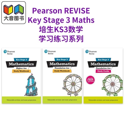 Pearson Revise Key Stage 3 培生KS3数学基础及提高练习册 Maths Study Workbook 英文原版备考GCSEs 2025 2026 大音
