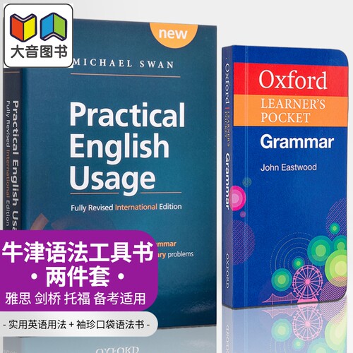英文原版牛津英语语法工具书2册 袖珍口袋书Oxford Learners Pocket Grammar 实用语法Practical English Usage 大音