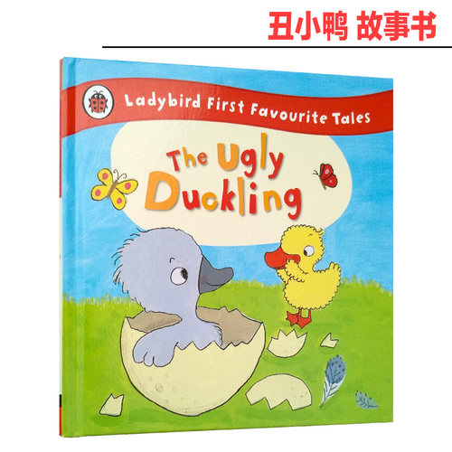 丑小鸭英文原版英语精装绘本