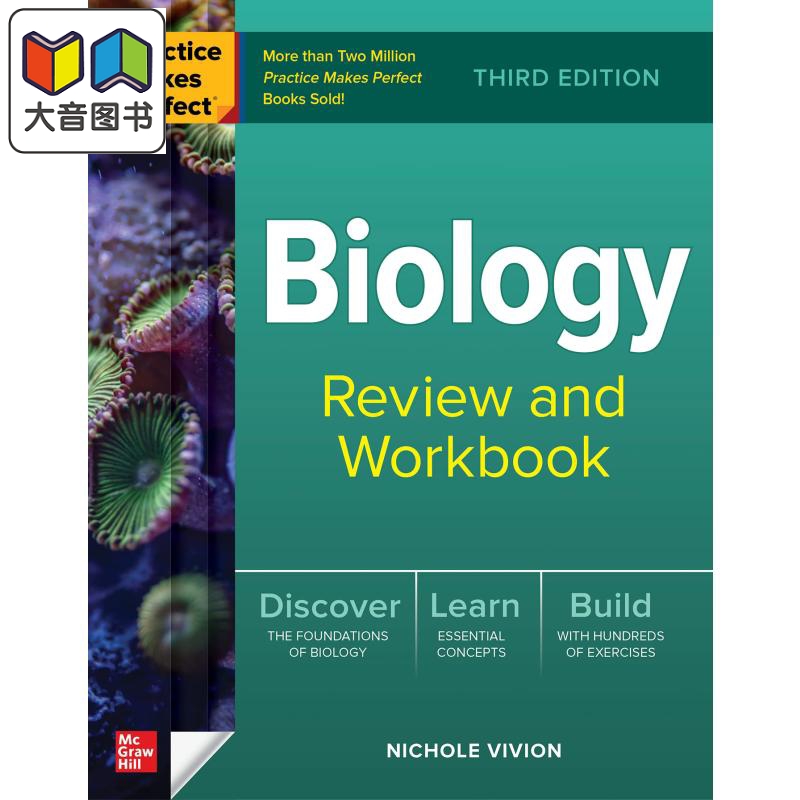 Practice Makes Perfect: Biology Review and Workbook, Third Edition熟能生巧生物复习手册和练习册第三版大音-封面